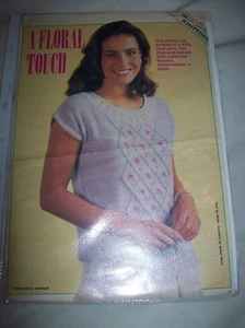 Ladies Floral Top - Short Sleeved - Diamond Panels - Knitting Pattern - Picture 1 of 2