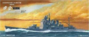 Aoshima Ironclad Series Heavy Japanese Cruiser Atago 1944 Retake Model kit Japan - Picture 1 of 3