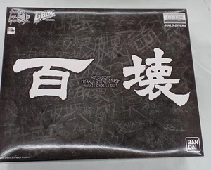 Bandai Mg Hyakuchi Destruction - Picture 1 of 8