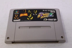 Super Bomber Man 2 SNES Super Famicom Japan Region Lock Cartridge - Picture 1 of 2