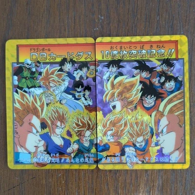 Dragon Ball Carddass No154 and 155 Super Rare Set Collectible Used - Image 1 of 3