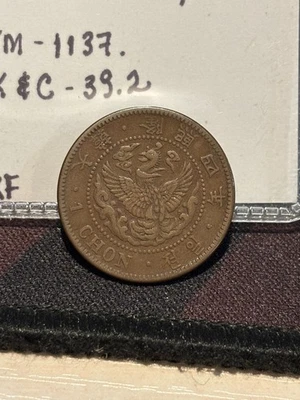 KOREA 1 Chon 1910, Year 4, KM-1137 K&C-39.2, Nice XF Example. A4 - Image 1 of 3