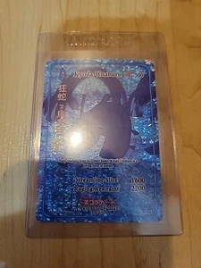 Akora TCG Spellbound Wings Kyoda Unaburu #205 Full Art Holo Foil 1ª Edición Casi Nuevo - Imagen 1 de 2