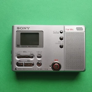 Sony MZ-B10 MD Minidisc Recorder Portable Walkman silber funktionstüchtig gebraucht - Bild 1 von 9
