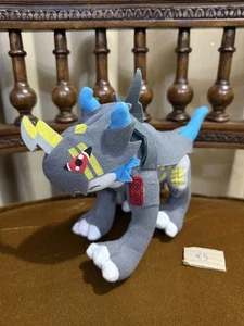 Raidramon Banpresto 2001 Digimon 02 Japan 7“ Plush bandai - Picture 1 of 6