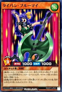 Yugioh Rush Duel RD/KP11-JP021 Taiban Bluemai - Picture 1 of 2
