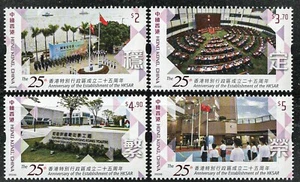 HONG KONG 2022 ** 25th ANNV. ESTABLISHMENT OF THE H.K.S.A.R. set of 4, Mint, NH - Picture 1 of 1