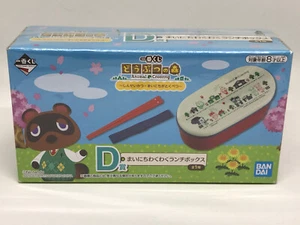 ANIMAL CROSSING ~ LUNCH BOX ~ Original BANDAI item from Japan *NEW* - Picture 1 of 7
