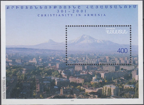 Armenia S/S 1700th Ann Conversion to Christianity Panoramic View Yerevan 1995 MN Cover