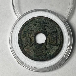 Ancient China coins Ming Dynasty, Hong Wu Tong Bao rev FU below, Fuzhou mint - Picture 1 of 8