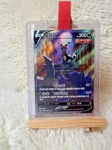 Umbreon V Nachtara #085 s6a Eevee Heroes korean Pokemon TCG NM - Bild 1 von 2
