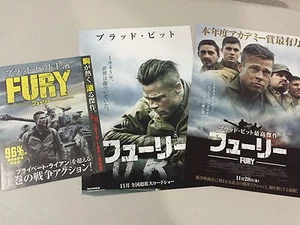 FURY Japan cinema/DVD flyer x3 BRAD PITT Shia LaBeouf Michael Pena NICE SET! - Picture 1 of 4