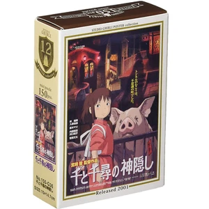 Mini Puzzle 150 pieces - Le Voyage de Chihiro / Spirited Away (10x14,7cm) - Bild 1 von 3