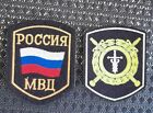 Set of 2: Russia police patches organized crime department's patches