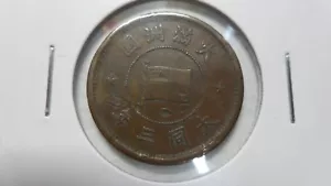 China Manchukuo 5 Li Copper, TT 3 / 1934, VF - Picture 1 of 2