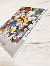 CAPCOM vs Osamu Tezuka Characters Collaboration Art Works Collection shufunotomo