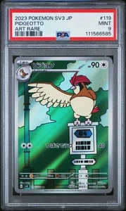 2023 POKEMON JPN SV3-RULER OF THE BLACK FLAME ART RARE #119 PIDGEOTTO PSA 9 - Picture 1 of 2
