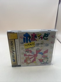 SS SEGA SATURN POPOITTO HEBEREKE JPN IMPORT