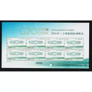 FR2330 - 2016 China G20 Hangzhou Summit Silk Mini Sheet Unusual - Picture 1 of 1
