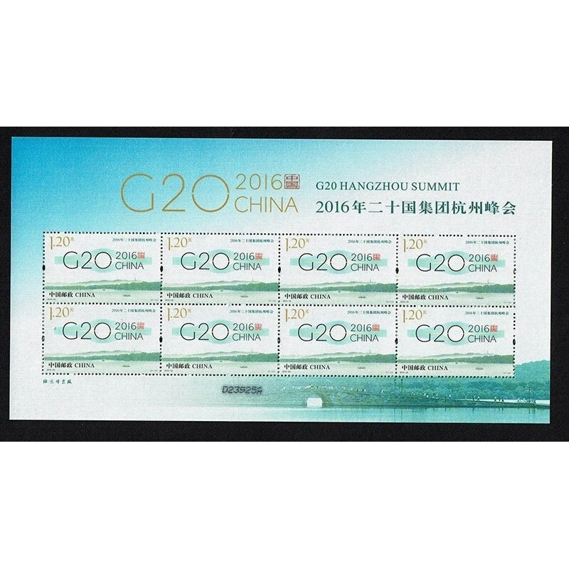 FR2330 - 2016 China G20 Hangzhou Summit Silk Mini Sheet Unusual - Image 1 of 1