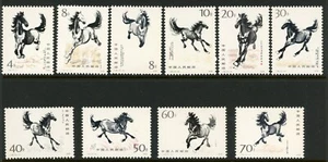 1978 China PRC Stamps Scott #1389-1398 Galloping Horses - Set of 10, MNH - Picture 1 of 2