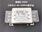 Cw4l210a Power Filter 220V Ac Emi Filter Power Purifier Anti-Interference
