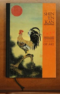 The Shin 'En Kan Collection: 1988 Engagement Calendar LA County Museum of Art - Picture 1 of 6