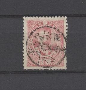 No: 119609 - JAPÓN - UN SELLO ANTIGUO - ¡BONITO CANCELAR!¡! - Imagen 1 de 1