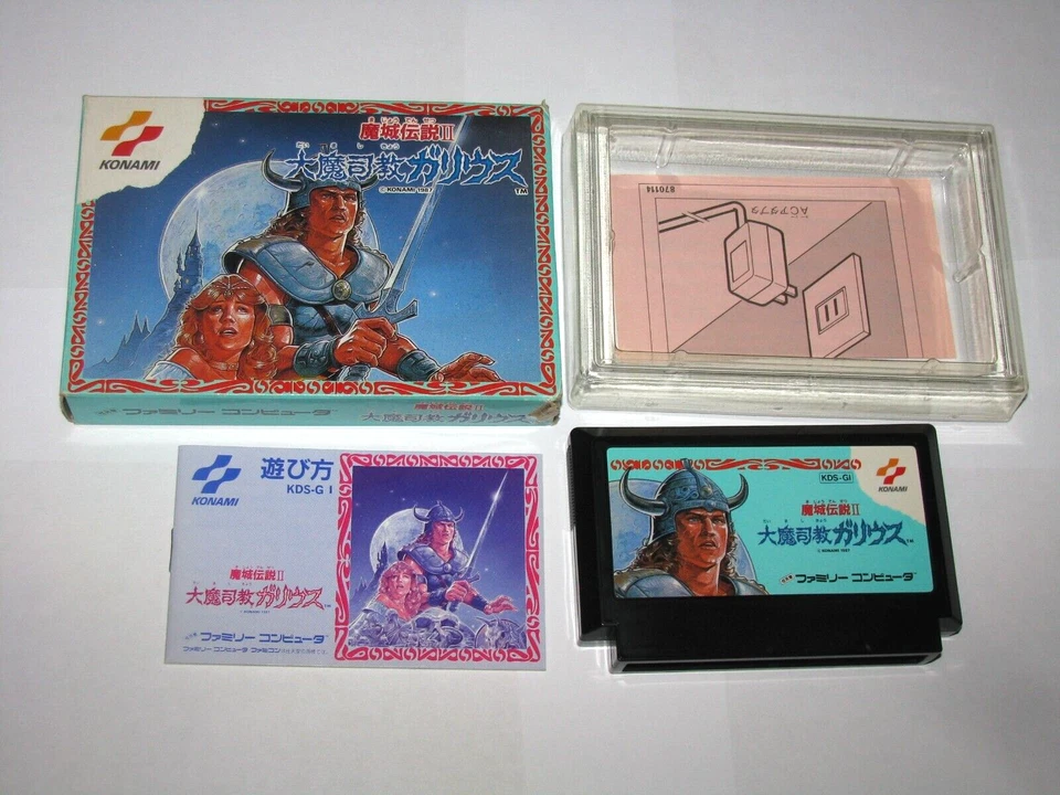 Majou Densetsu II Daima Shikyou Galious Famicom NES Japan +box manual US Seller - Image 1 of 4