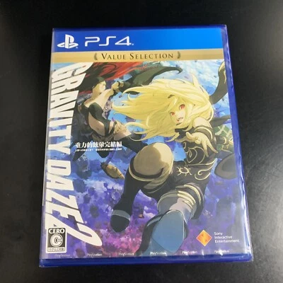 Unopened PS4 Gravity Daze 2 Value Selection Sony PlayStation 4 SIE Sealed - Image 1 of 4