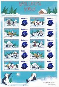 Timbre France Personnalisé F3853Aa** GT avec Photo Privée ref FJK 1 - Imagen 1 de 1