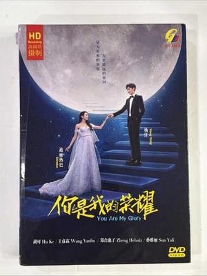 CHINESE DRAMA~You Are My Glory 你是我的荣耀(1-32End)English subtitle&All region - Image 1 of 2