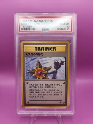 Pokémon TCG Misty's Tears Gym Challenge Banned Art, PSA 10 - Image 1 of 2
