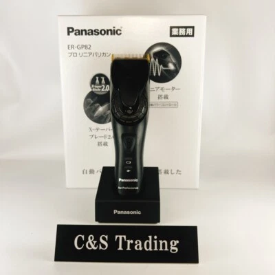 Panasonic ER-GP82 Professional Linear Clippers AC100-240V Black - Image 1 of 4