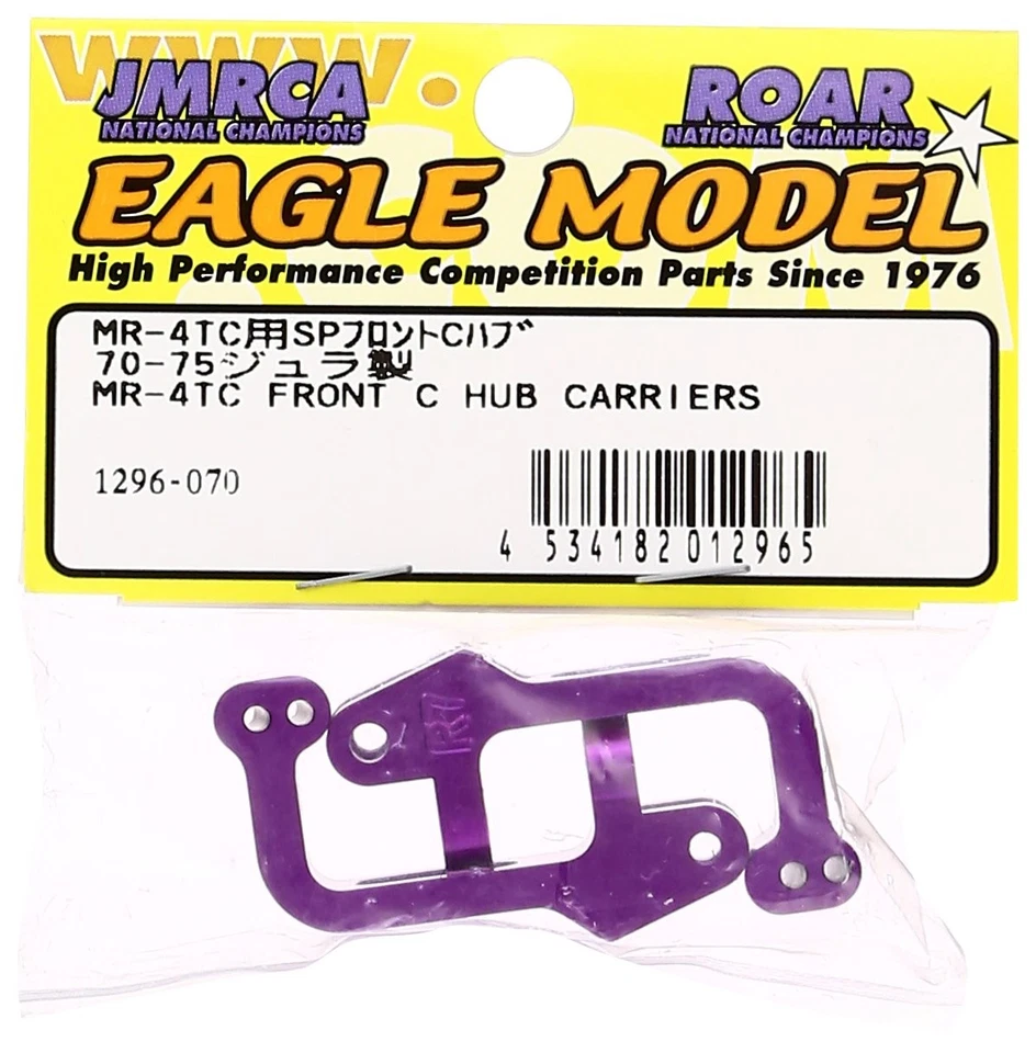 SP Front C Hub 1296 for Eagle Model MR-4TC - Image 1 of 1