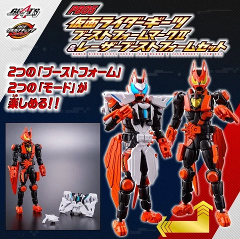 Kamen Rider Geats Revolve Figure PB05 Boost Form Mark II & Laser Boost Form F/S Cover