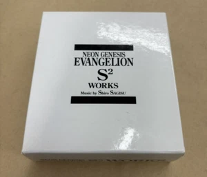 Evangelion S2 WORKS Original Soundtrack CD Album limitiert mit Bonus CD gebraucht - Bild 1 von 8