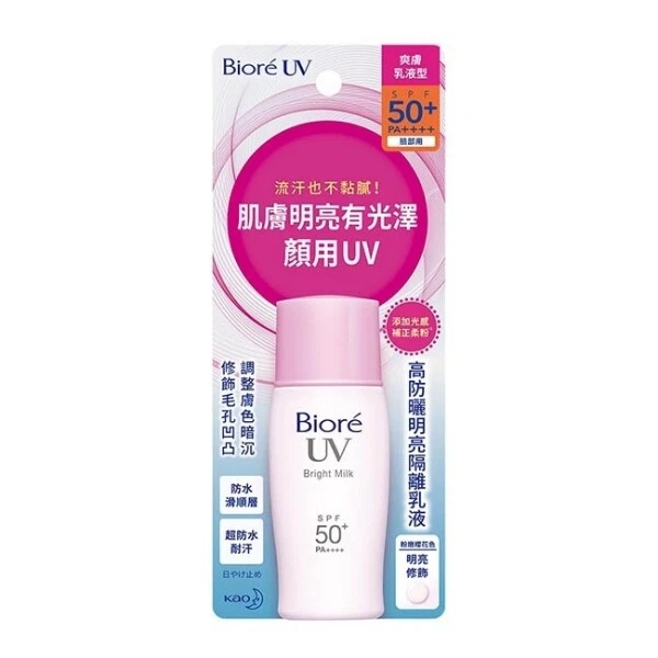 BIORE UV BRIGHT FACE MILK LOTION SUNSCREEN SPF 50 PA+++ 30ML NEW ARRIVAL - Image 1 of 1