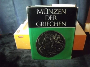 MUNZEN DER GRIECHEN (COINS OF THE GREEKS) HARDCOVER FREE SHIPPING - Picture 1 of 7