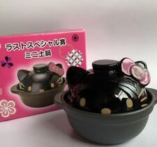 Sanrio Hello Kitty Mini Clay Pot Donabe Black diameter 15cm 5.9” Prize limited