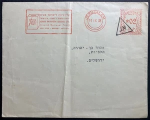 Rare combination Palestine meter frank cancelled by dateless triangular postmark - Picture 1 of 2