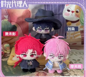 Anime Link Click Xavier Sam Vein Cotton Doll 12cm Plush Doll Pendant - Picture 1 of 10