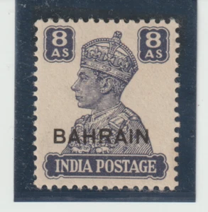 Bahrain scott #50 MNH - Picture 1 of 1