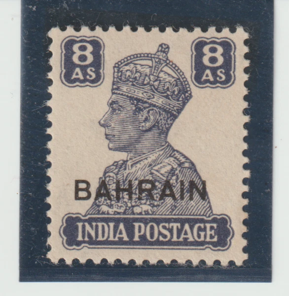 Bahrain scott #50 MNH - Image 1 of 1