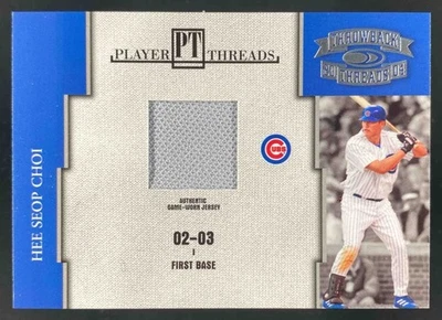 Hee Seop Choi 2004 Donruss Throwback Threads Patch /250 #PT-25 Cubs - Image 1 of 4