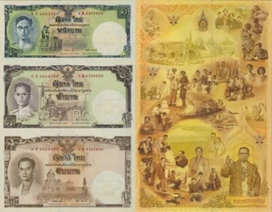 2007 Thailand Banknote King Bhumibol Adulyadej's 80th Birthday Incl. Folder UNC - Picture 1 of 6