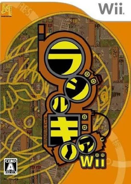 Radirgy Noa Wii [JAPAN IMPORT US SELLER  REGION LOCKED] - Image 1 of 1