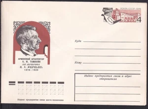 Russia Postal Stationary S0147 Architect Alexander Tamanyan (1878-1936) - Picture 1 of 2