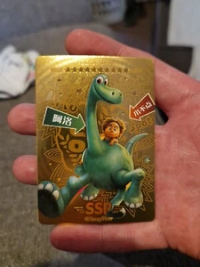 Disney Arlo & Spot The Good Dinosaur Cardfun 2023 DISC01-SSP03 Card - Picture 1 of 2