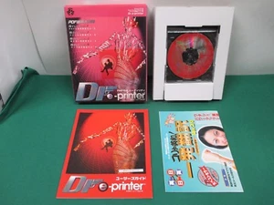 WINDOWS software -- Dr.e-Printer -- Windows 98/95 utility software JAPAN GAMES - Picture 1 of 11